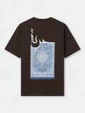 T SHIRT حرية بني